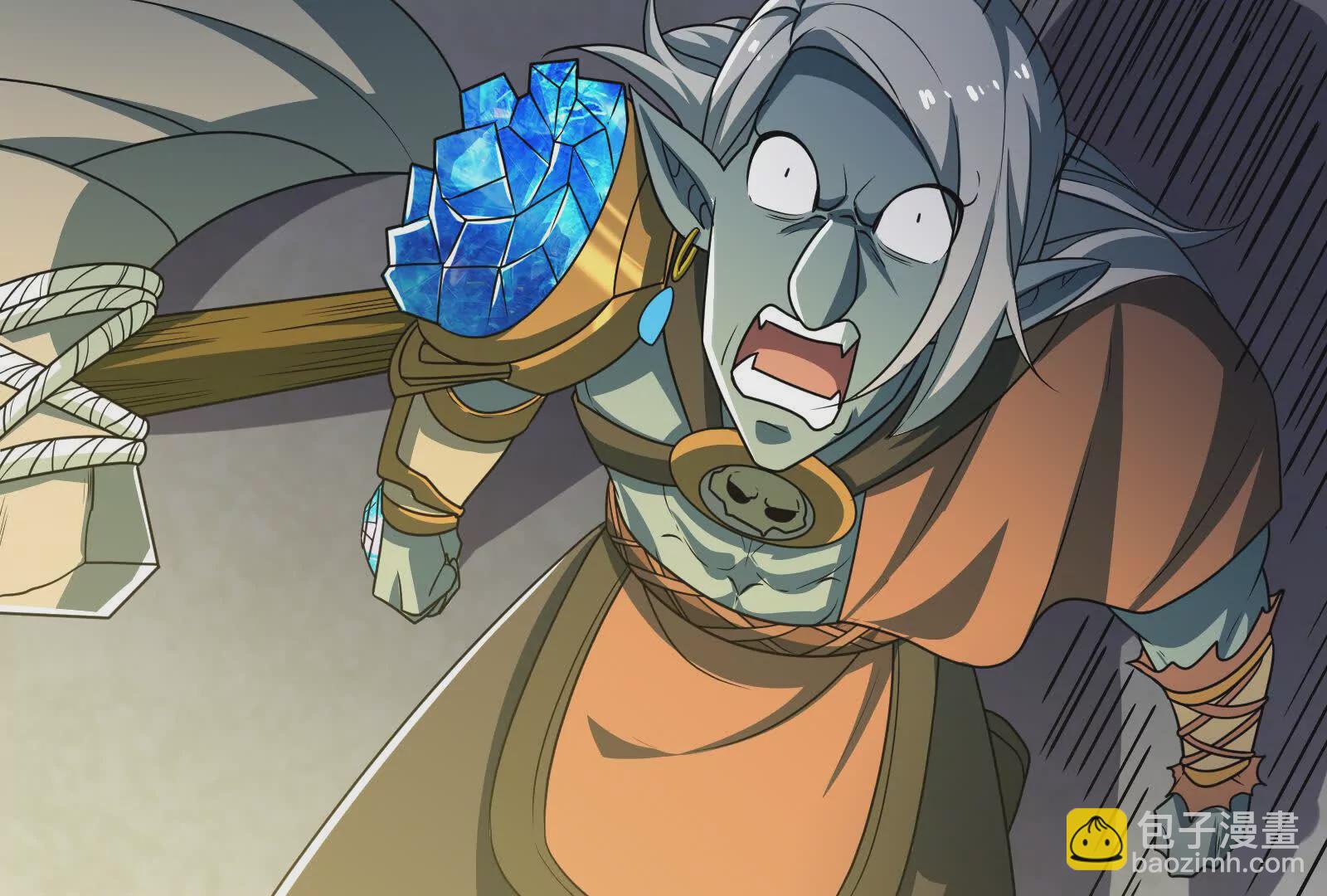 古神遊戲 - 第96話 催眠！裂開的頑石(2/3) - 2